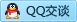 QQ在线咨询1552410353